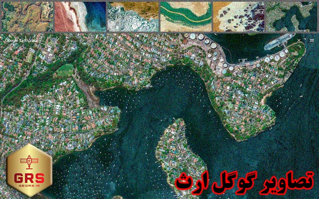تصویر ماهواره ای ژئورفرنس شده
